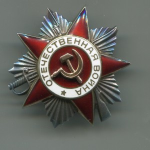 ОВ 2 ст. 927576