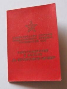 Комплект на женщину Начальника отдела МВД