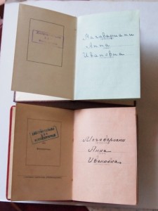 Комплект на женщину Начальника отдела МВД