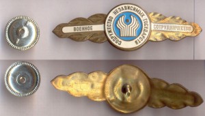 Военное сотрудничество - СНГ