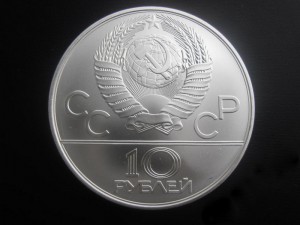 10 рублей 1978,Олимпида 80,серебро UNC