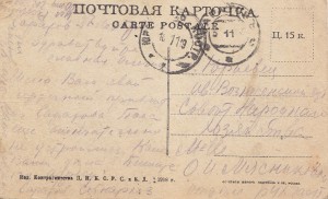 Саратов , Собор и Липки