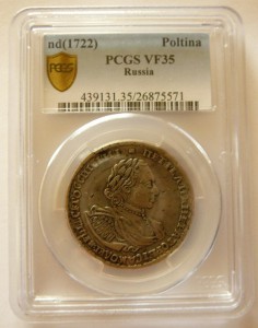 Полтина 1722 PCGS VF 35 R1
