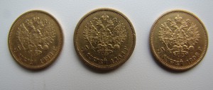 5 рублей 1898г. 3 шт.