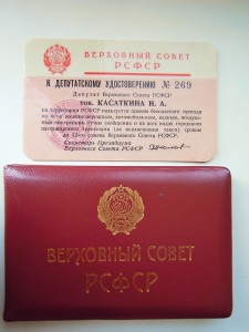 Кавалер Трудовой Славы. Подскажите по цене.