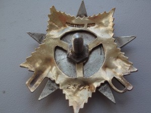 Отечка 1 люкс