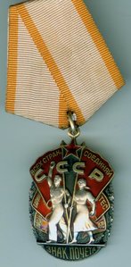 ЗП №886749