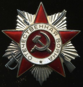 ОВю-арлекин