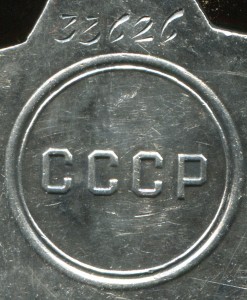 Слава - 2 - 33626