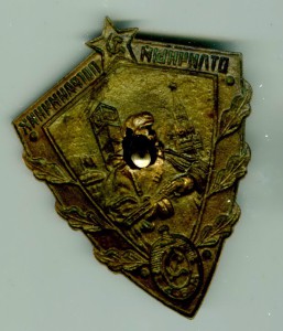 Отличный пограничник МВД.