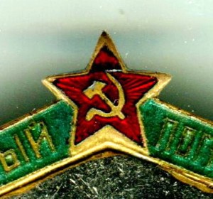 Отличный пограничник МВД.