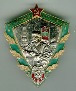 Отличный пограничник МВД.