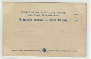 Казаки, 2 открытки