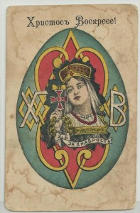 2 открытки,(1914-1917г.г.)