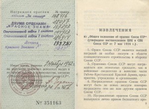 генеральский комплект с БКЗ-3,ОЛ,двумя ОВI и т.д