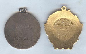 генеральский комплект с БКЗ-3,ОЛ,двумя ОВI и т.д