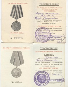генеральский комплект с БКЗ-3,ОЛ,двумя ОВI и т.д