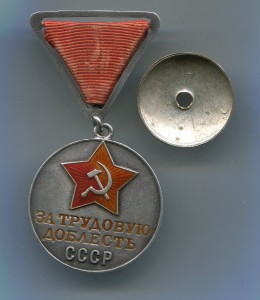 ТД № 17545,родной сбор.