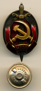 ЗАСЛУЖЕННЫЙ РАБОТНИК МООП №8269