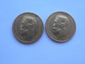 2 монеты 5 рублей,1900 гг.