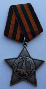 Слава 3ст. 109092