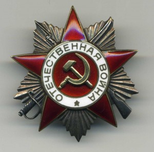 ВОВ 2-ст.Отличное состояние.