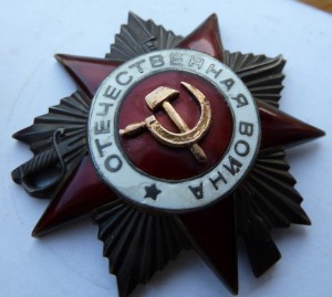 Отечка 2ст. 445771