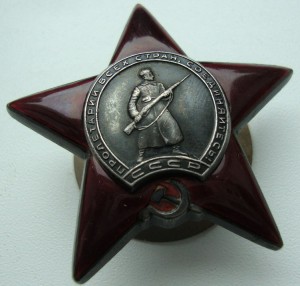 Две КЗ, № 281224 и № 2815890