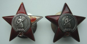 Две КЗ, № 281224 и № 2815890