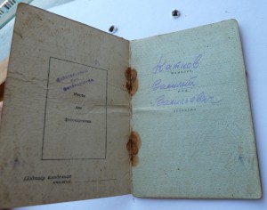 Комплект на разведчика с доком.