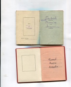 Две БЗ (одна квадро) и ТД  на одного