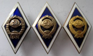 3 знака Университет (2 серебро)