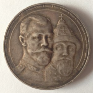 рубль 1613-1913