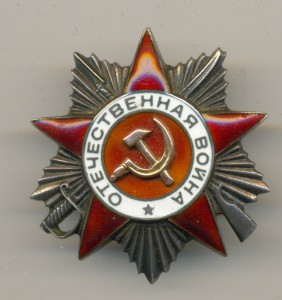 ОВ-2ст. (платинаприбор, первый диапазон)