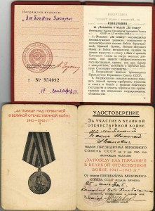 Пекло Н.И.-БЗ,Кавказ,Берлин,Варшава-военкоматки,ЗПНГ++++