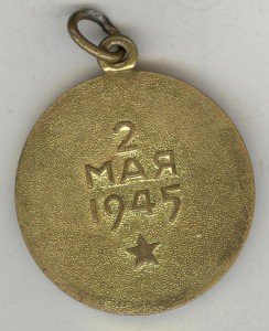 Пекло Н.И.-БЗ,Кавказ,Берлин,Варшава-военкоматки,ЗПНГ++++