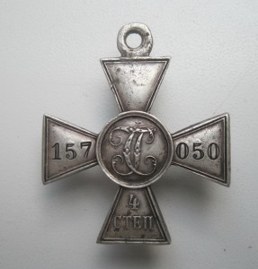 зово 157050