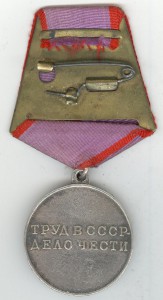ТД ухо "Лопата" Родной сбор