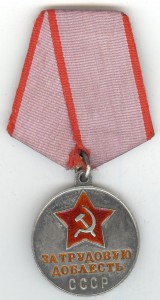 ТД ухо "Лопата" Родной сбор