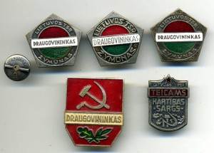 Дружинники Прибалтийских республик