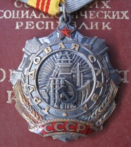 ТС № 119233. 3 ст.