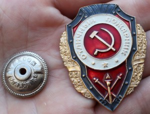 Отличный пожарник
