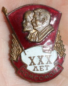 30 лет ВЛКСМ