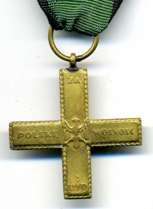 Партизанский крест