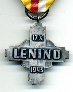 Крест Lenino