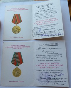 Комплект на женщину Начальника отдела МВД