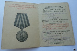 Комплект на женщину Начальника отдела МВД