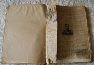 Охотничий вестник.