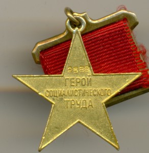 ГСТ № 2588 _____________ НЕ ДОРОГО!