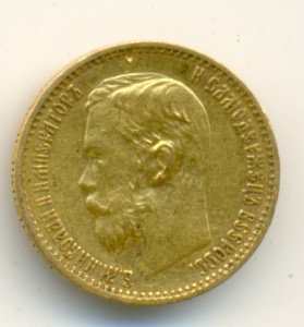 5р.  1898г.